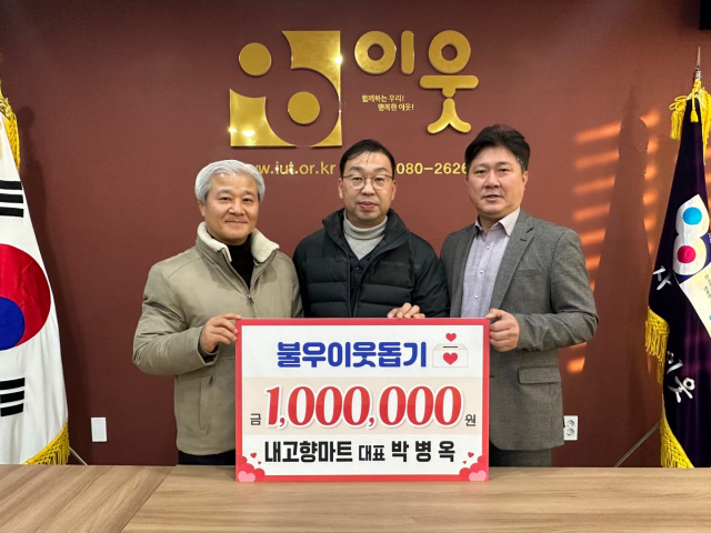 내고향마트 이미지