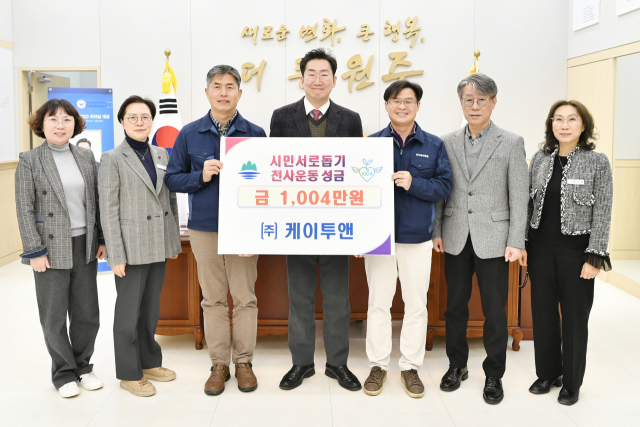 (주)케이투앤 이미지