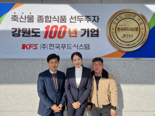 (주)한국푸드시스템 이미지
