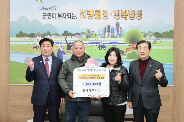 성우가스 이미지