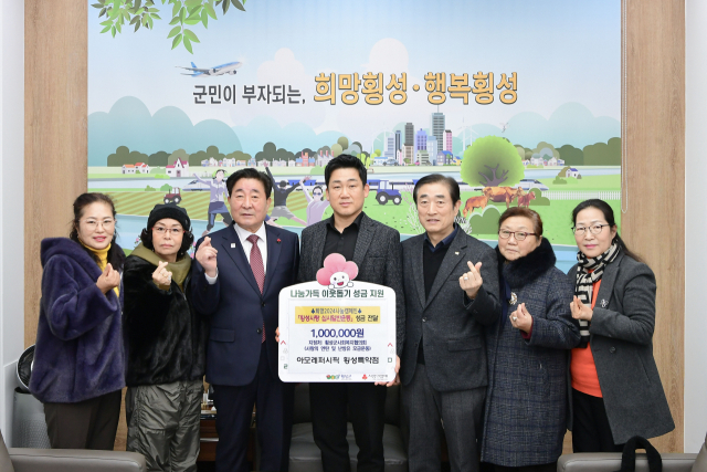 아모레 횡성특약점 이미지