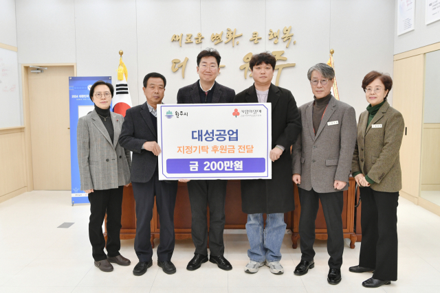 대성공업 이미지