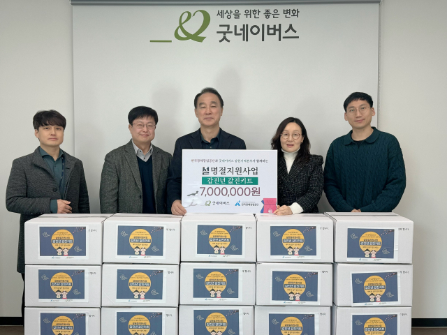 한국광해광업공단 이미지