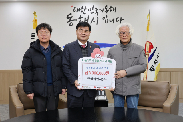 희망이엔지 이미지
