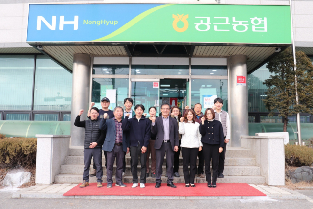 공근농업협동조합 이미지