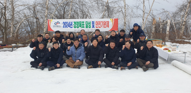 강원공사 이미지