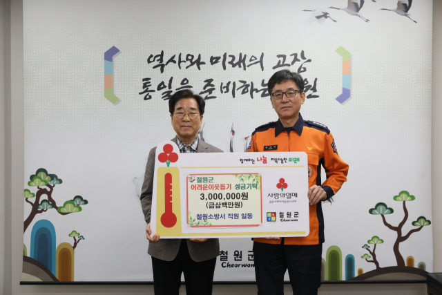 철원소방서 이미지