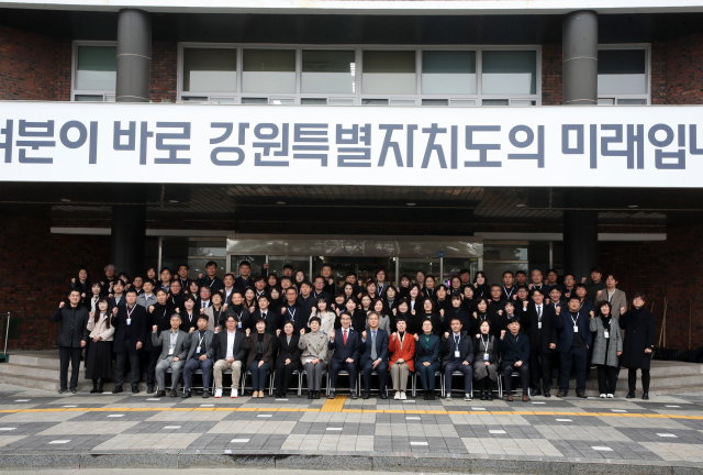 강원도공무원교육원 이미지