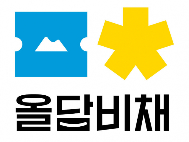 평창군 농산물종합가공센터 이미지