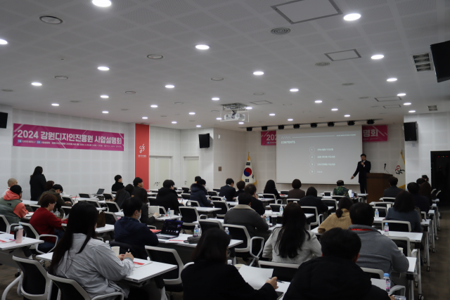 강원디자인 이미지