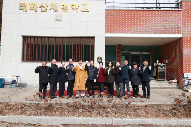산마을 이미지