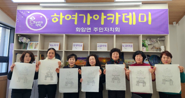 하여가 이미지