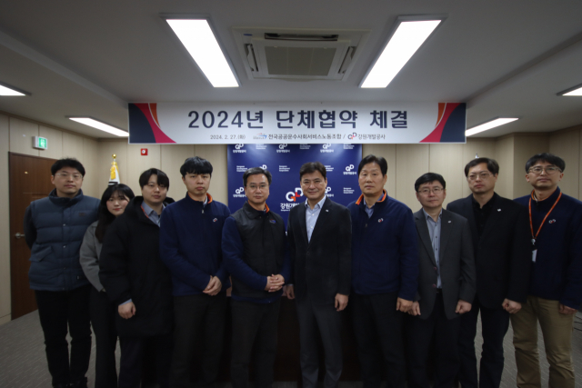 강원공사 이미지