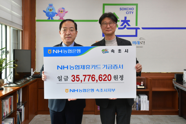 속초농협 이미지