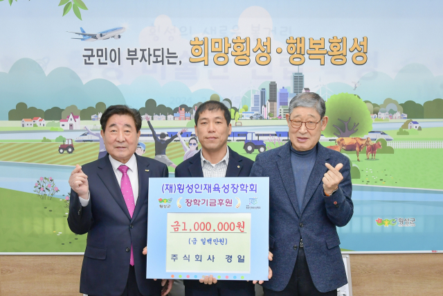 (주)경일 이미지