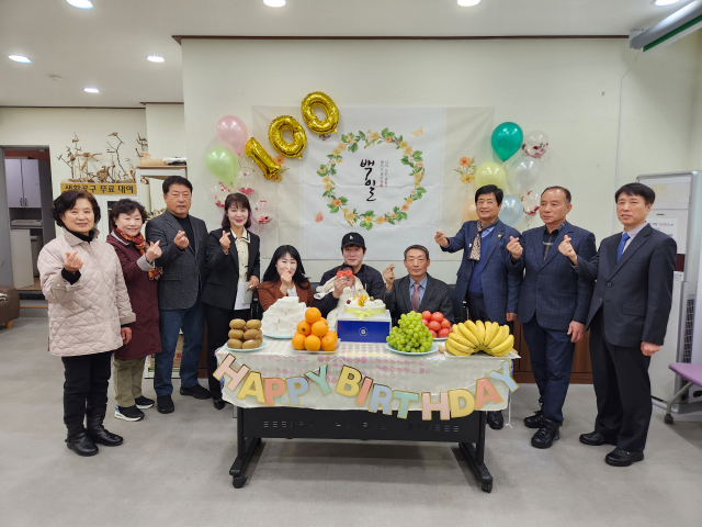 백일 이미지