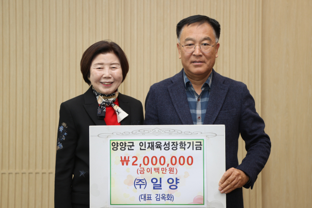 (주)일양 이미지