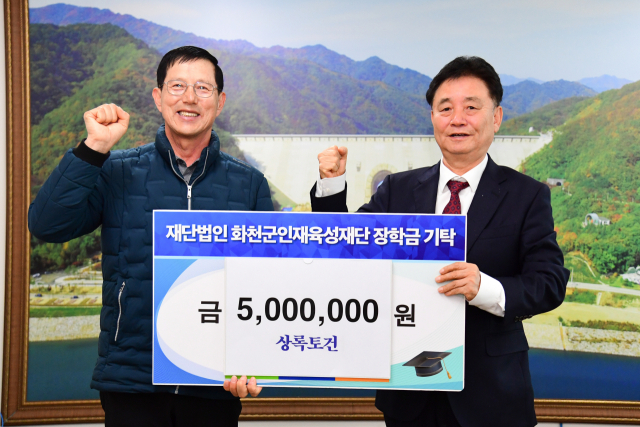 원토건 이미지