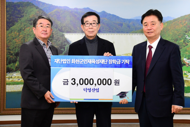 덕영산업 이미지
