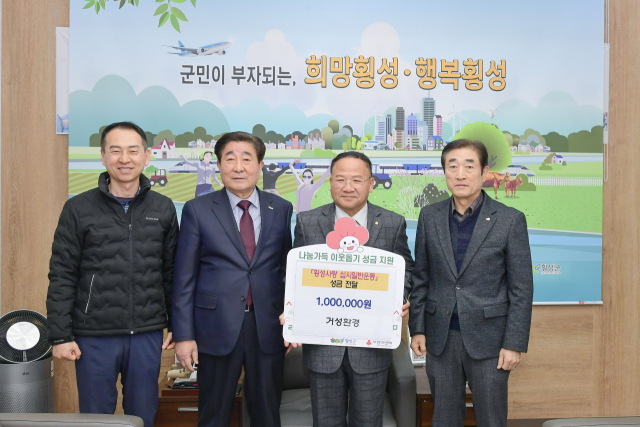 거성환경 이미지