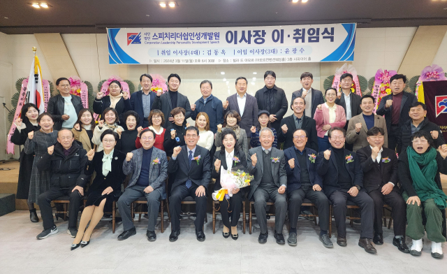 스피치리더쉽인성개발원 이미지