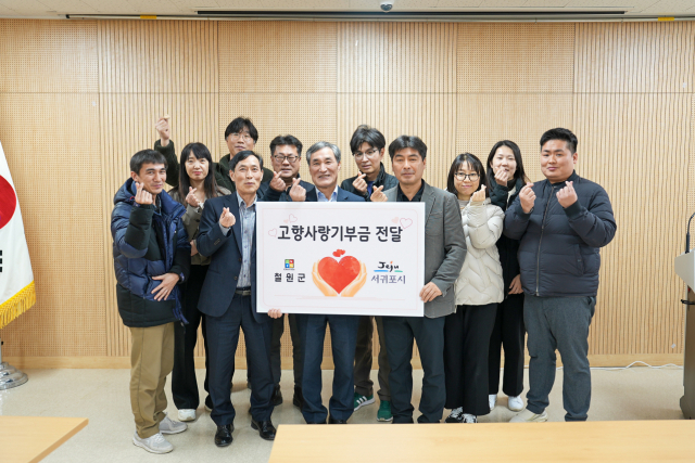 철원유통 이미지