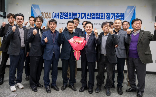 강원의료기기산업협회 이미지