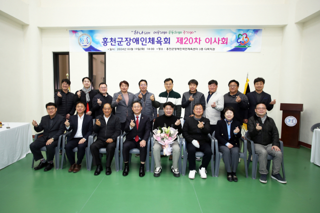 홍천군체육회 이미지