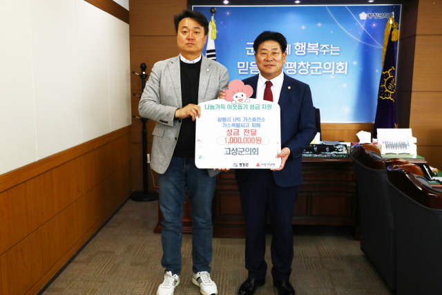 강원가스 이미지