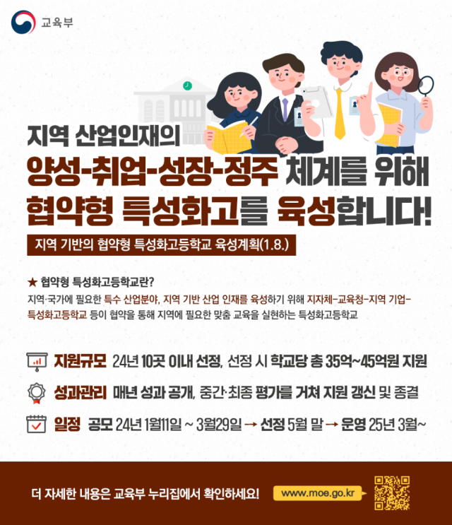 춘천한샘고등학교 이미지