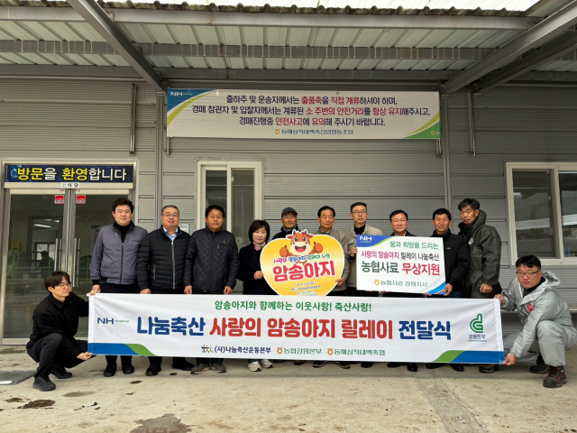축산사랑 이미지