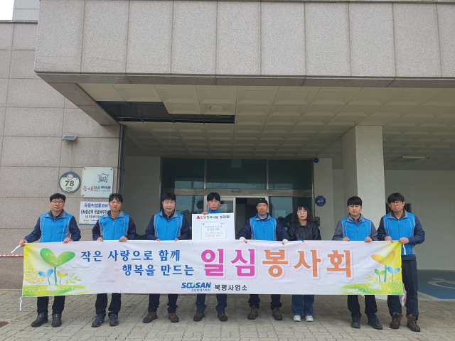 (주)동해수산 이미지