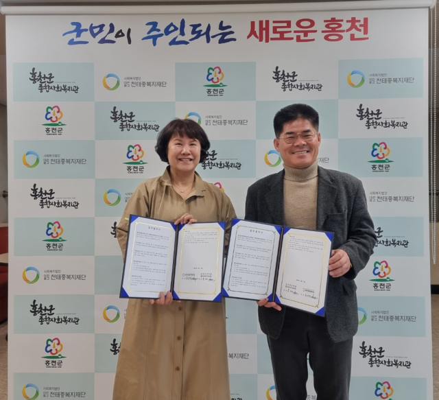 홍천군종합사회복지관 이미지