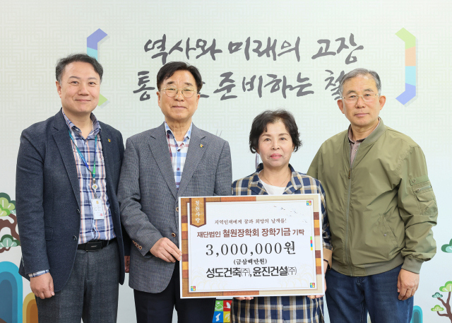성도건설(주) 이미지