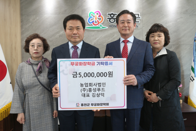흥성푸드 이미지