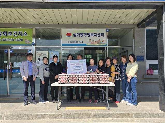 삼색삼화마을관리사회적협동조합 이미지