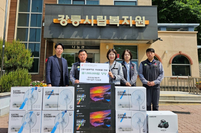 한전산업개발강릉사업처 이미지
