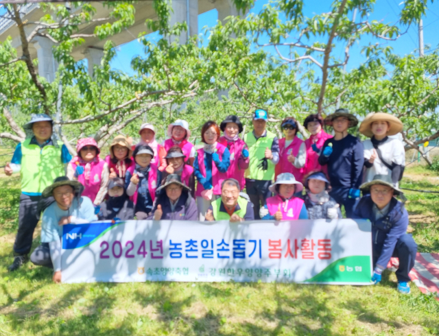 속초양양축산업협동조합 이미지