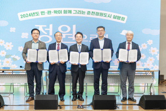 호수정원 이미지