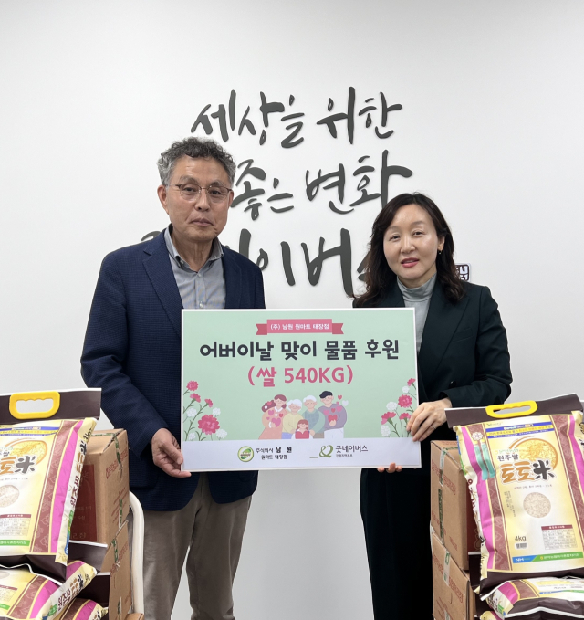 (주)원마트 이미지