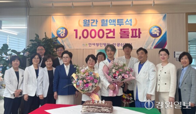 연세명인병원 이미지