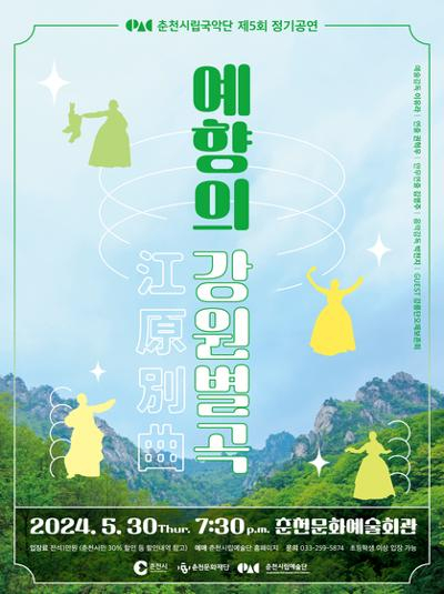 예향 이미지