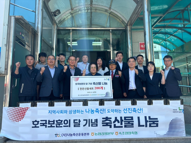 호국축산 이미지