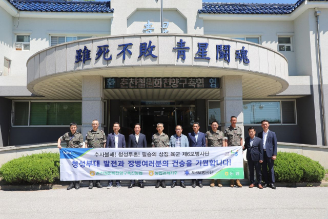 춘천철원화천양구축산업협동조합 이미지