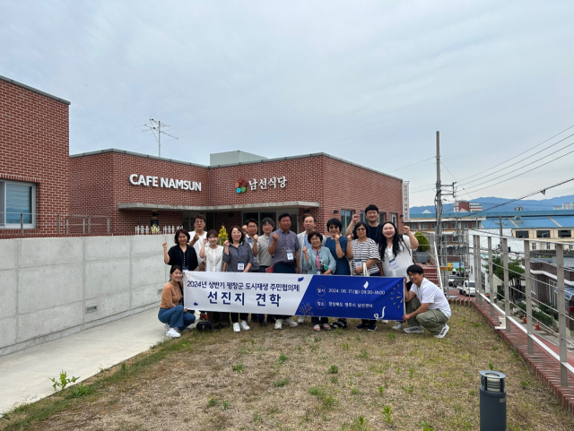 대화면도시재생주민협의회 이미지