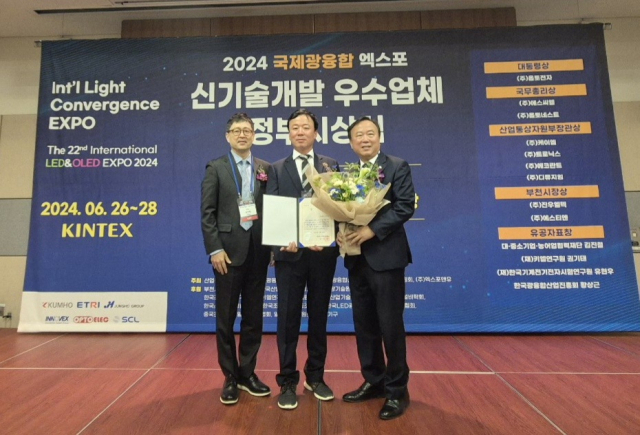 케이엠기술(주) 이미지