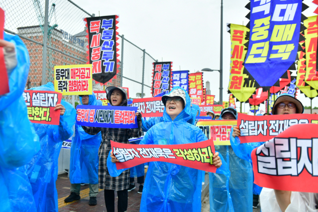학교법인경동대학교 이미지