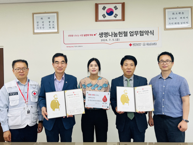 육민관고등학교 이미지