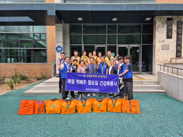 대왕삼계탕 이미지
