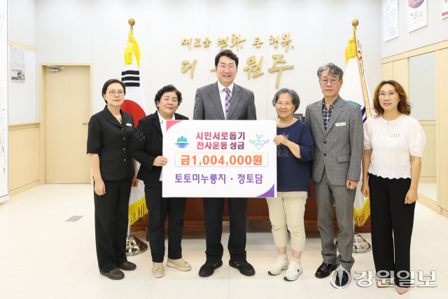 정토담 이미지